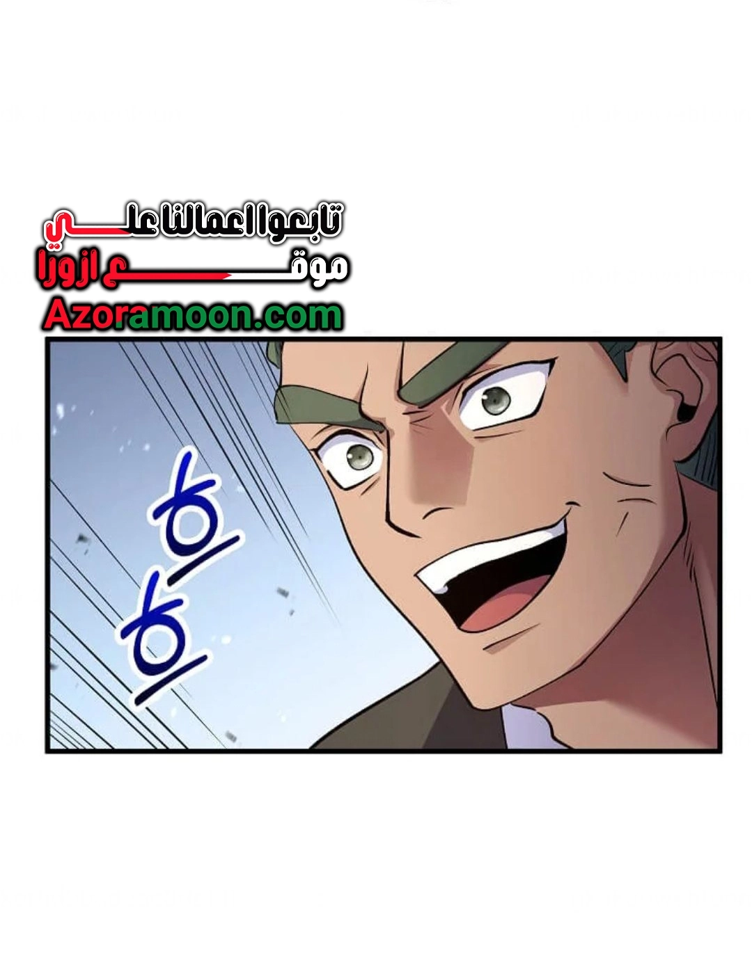 Read Doctor Reborn AR Manga Online