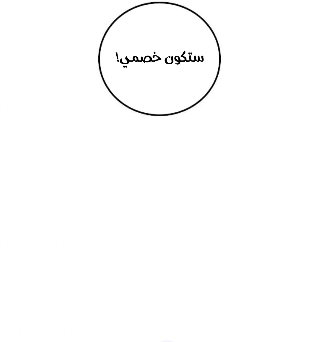 Read Doctor Reborn AR Manga Online