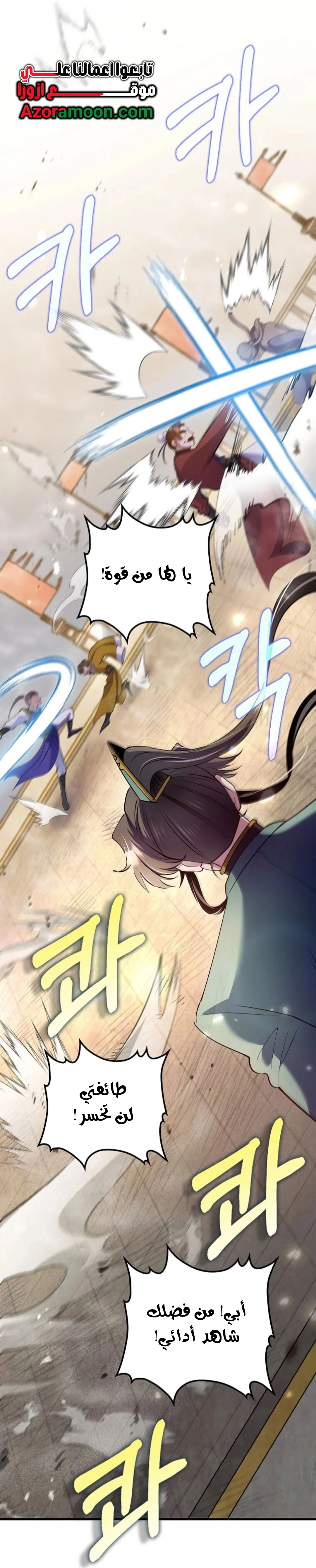 Read Doctor Reborn AR Manga Online