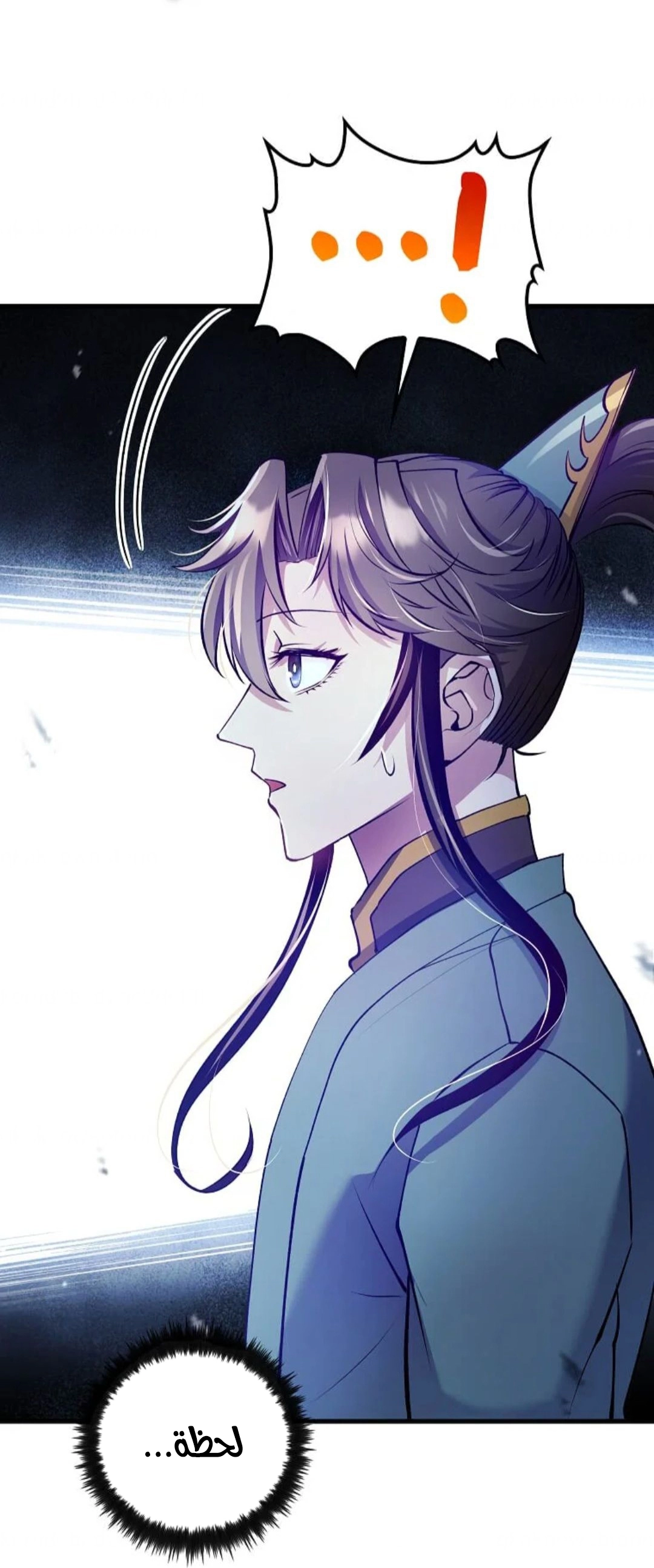 Read Doctor Reborn AR Manga Online