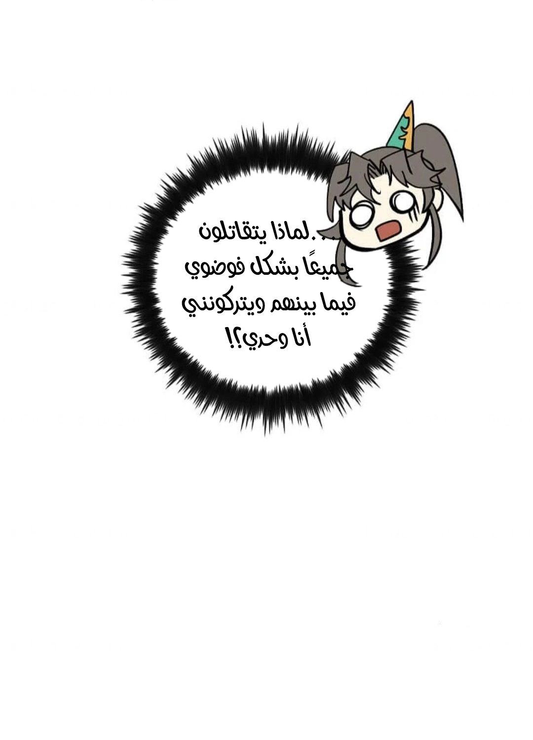 Read Doctor Reborn AR Manga Online