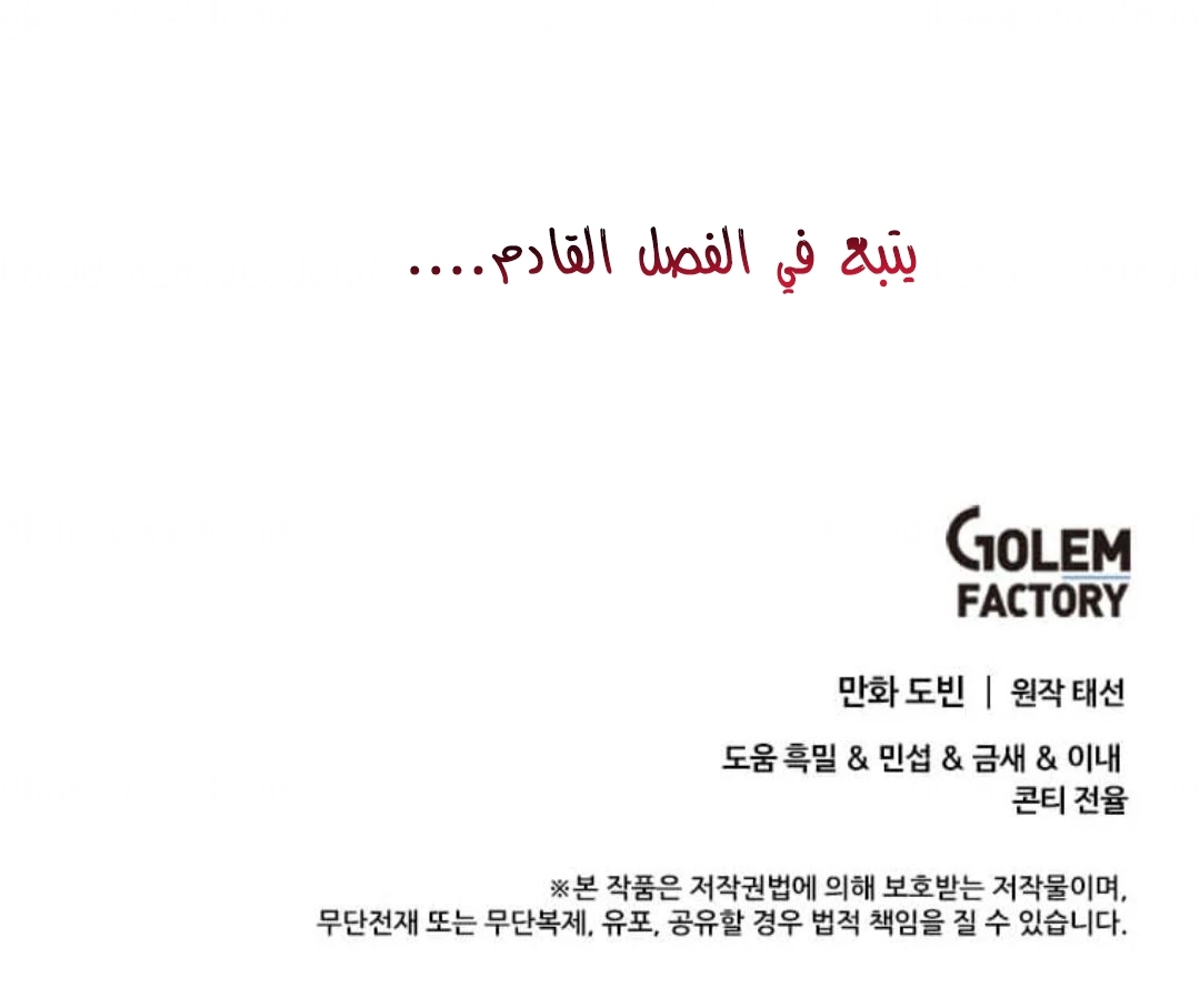 Read Doctor Reborn AR Manga Online