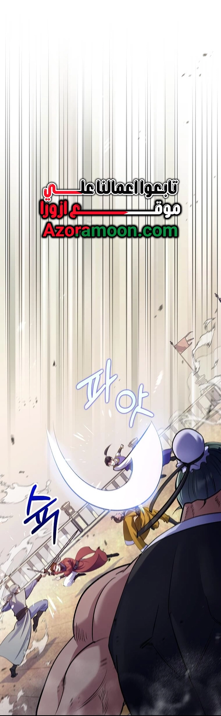 Read Doctor Reborn AR Manga Online