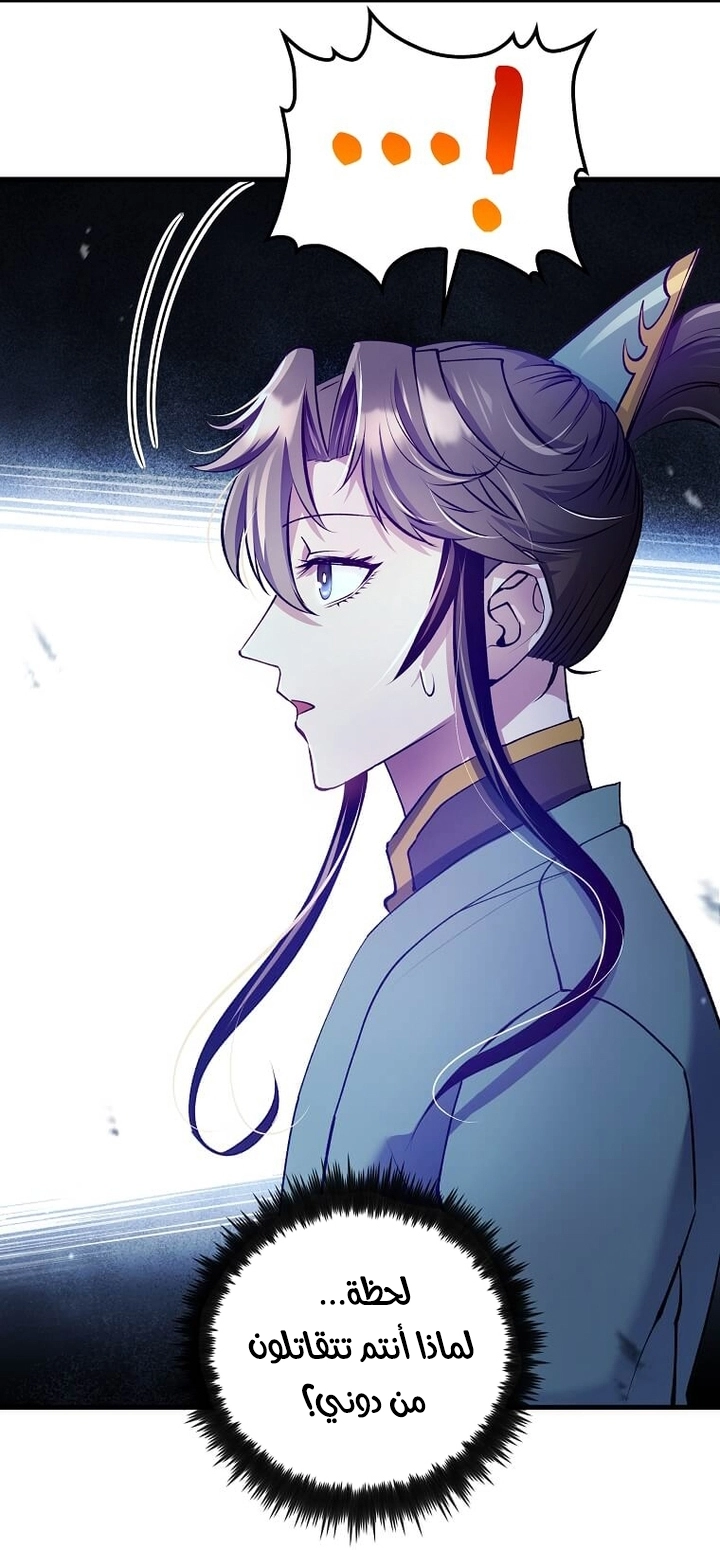 Read Doctor Reborn AR Manga Online