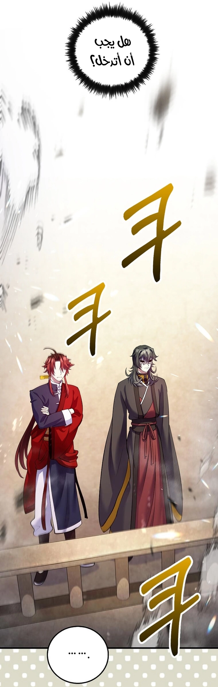 Read Doctor Reborn AR Manga Online