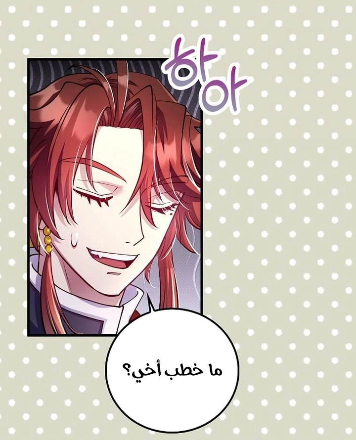 Read Doctor Reborn AR Manga Online