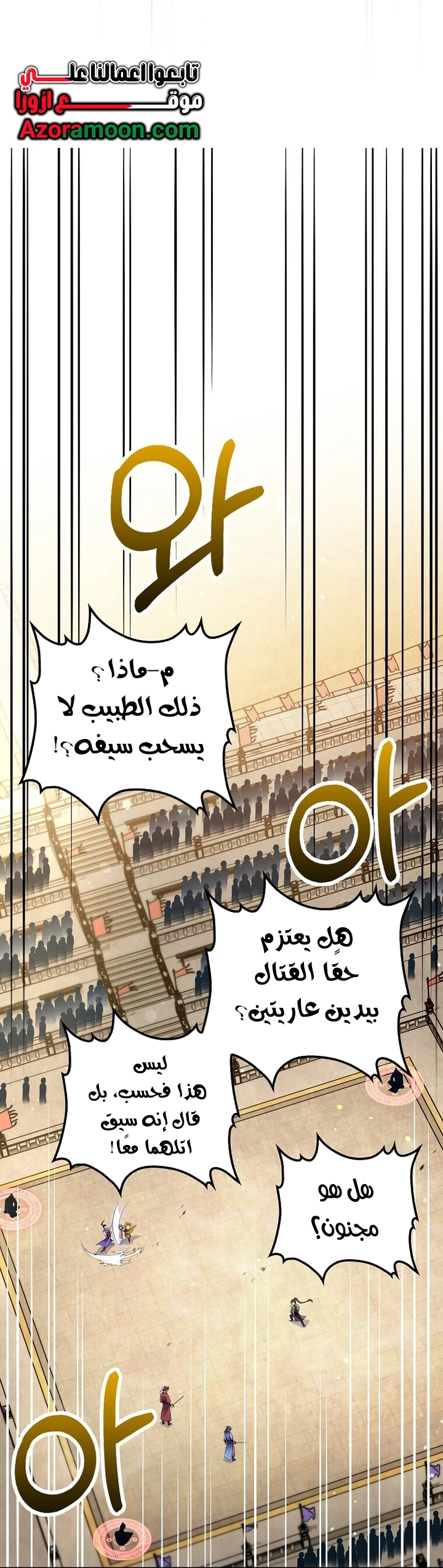 Read Doctor Reborn AR Manga Online