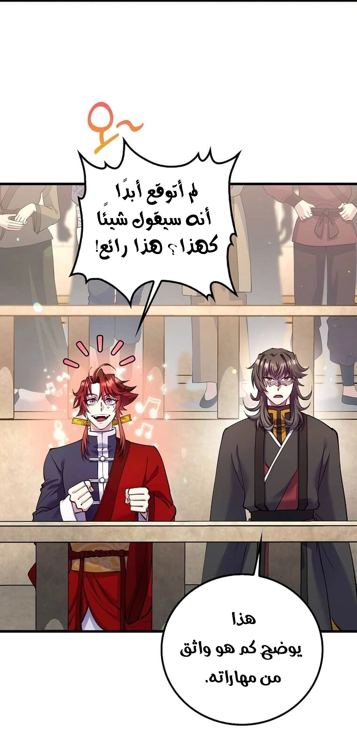 Read Doctor Reborn AR Manga Online