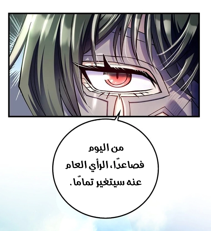 Read Doctor Reborn AR Manga Online