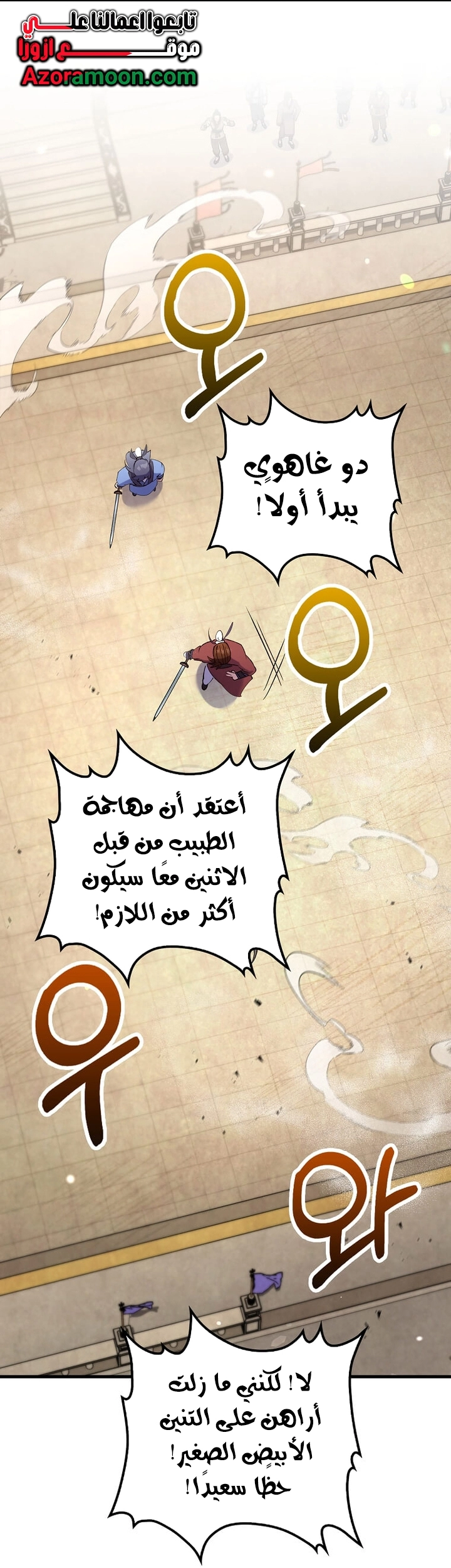 Read Doctor Reborn AR Manga Online