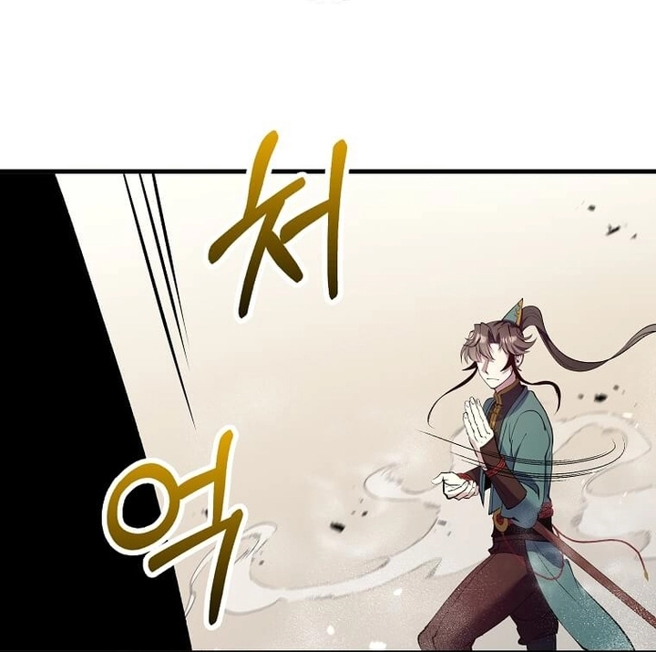 Read Doctor Reborn AR Manga Online