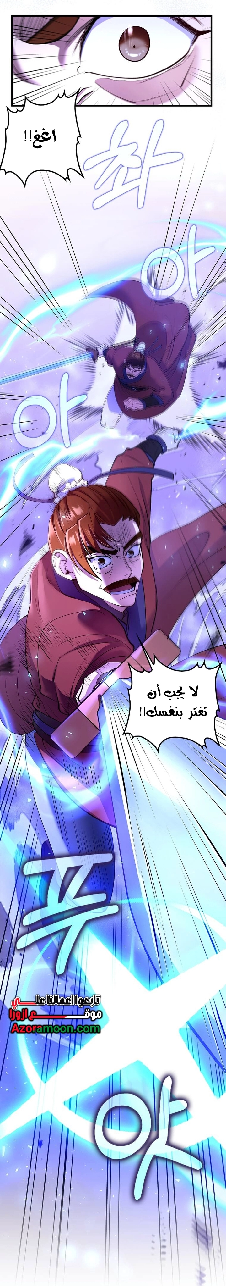 Read Doctor Reborn AR Manga Online