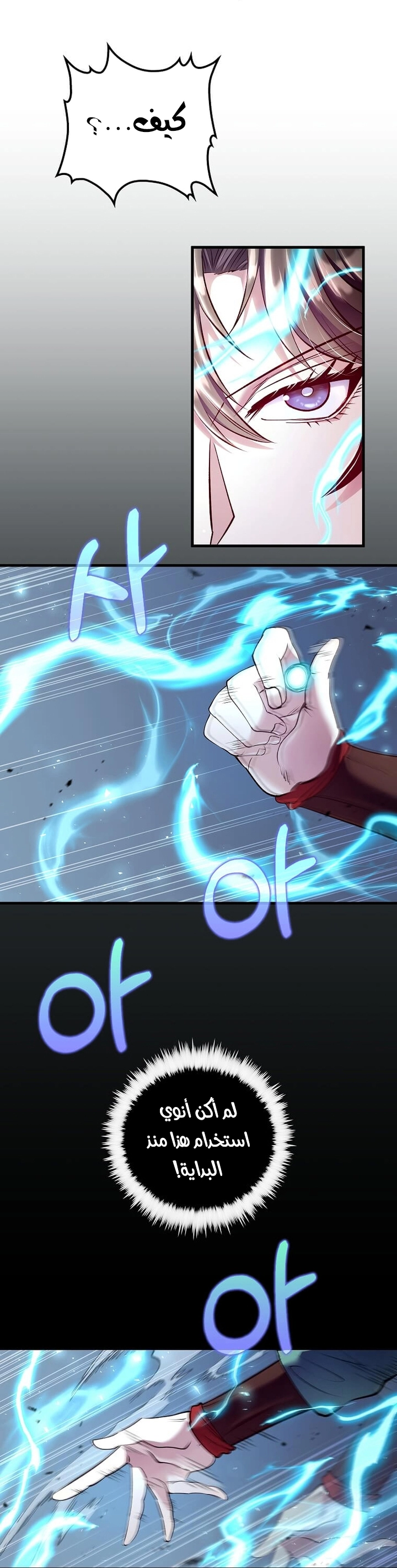 Read Doctor Reborn AR Manga Online