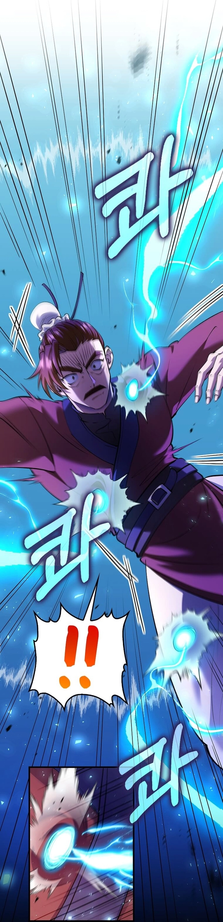 Read Doctor Reborn AR Manga Online