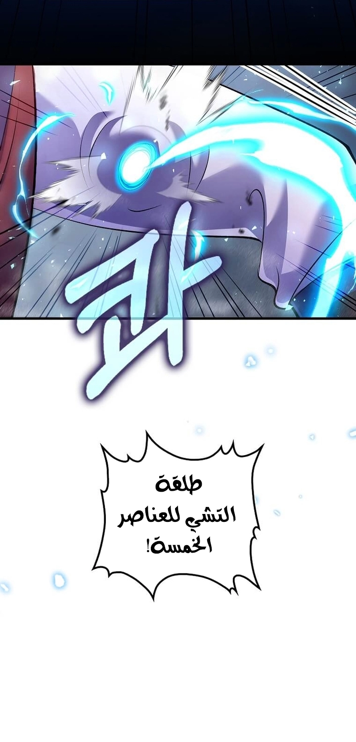 Read Doctor Reborn AR Manga Online