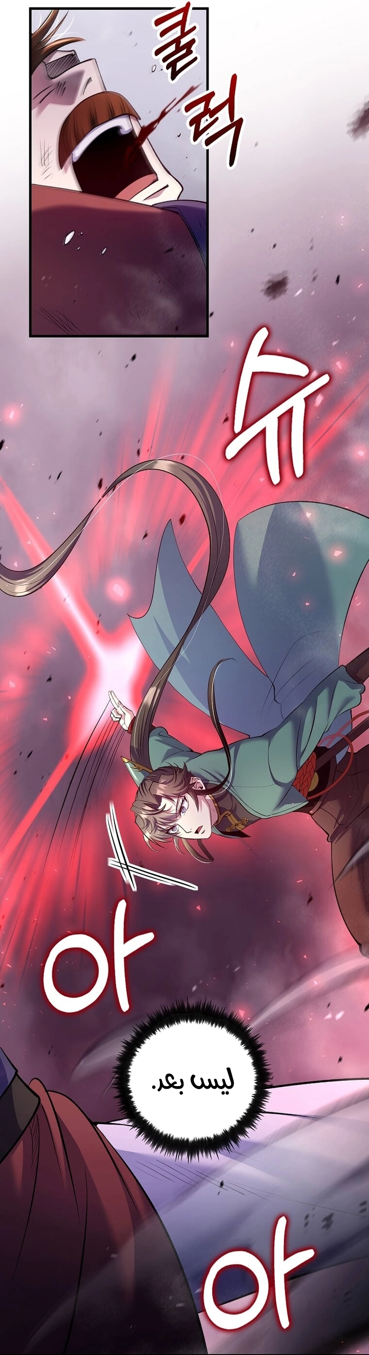 Read Doctor Reborn AR Manga Online