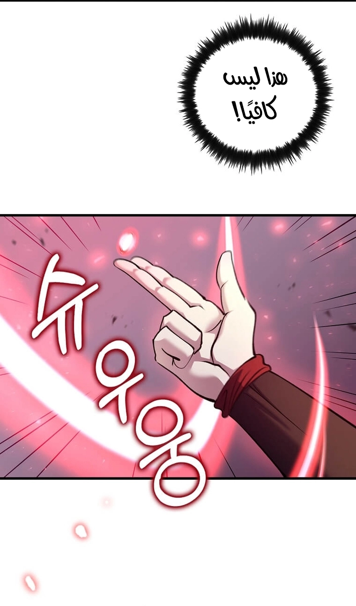 Read Doctor Reborn AR Manga Online