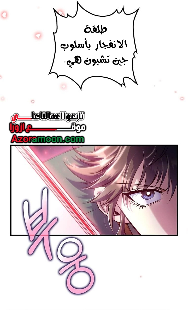 Read Doctor Reborn AR Manga Online