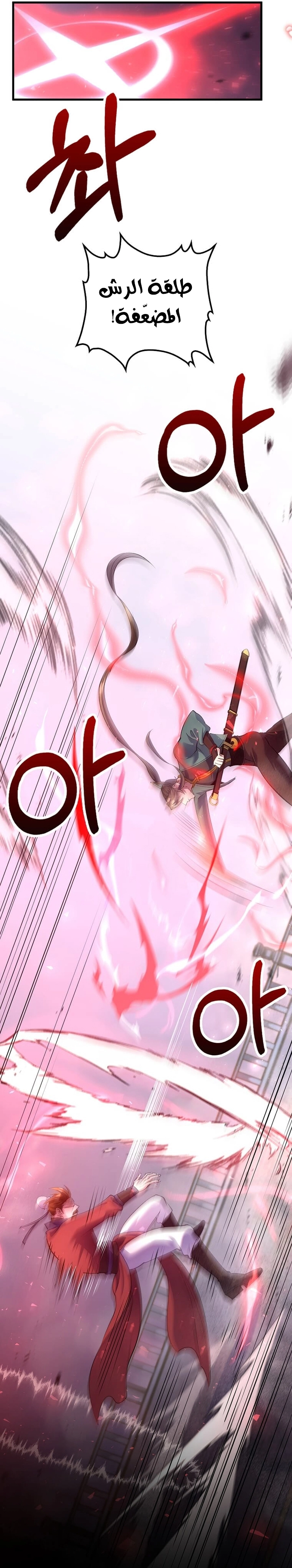 Read Doctor Reborn AR Manga Online