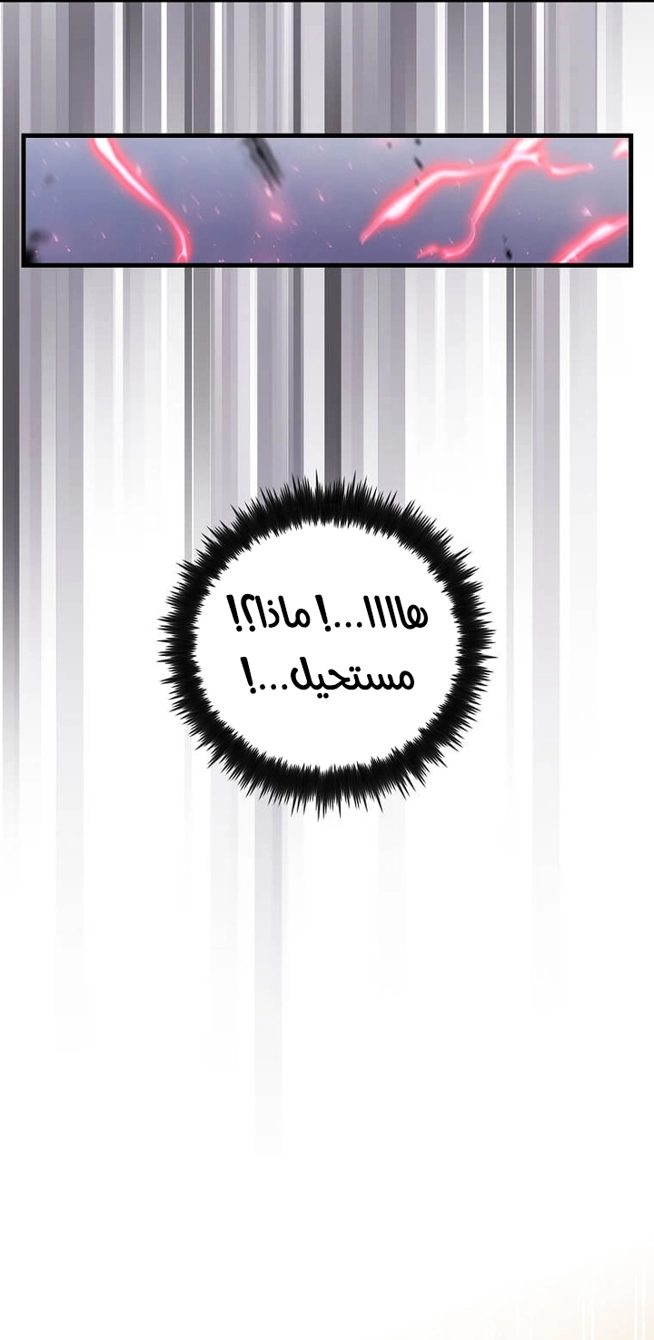 Read Doctor Reborn AR Manga Online