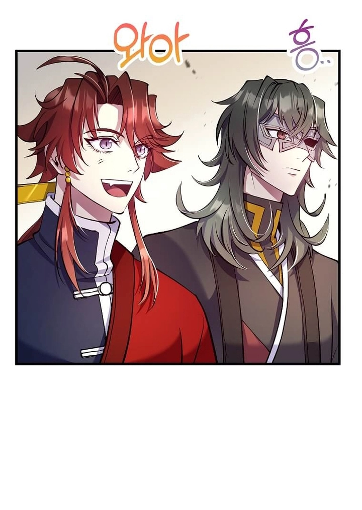 Read Doctor Reborn AR Manga Online