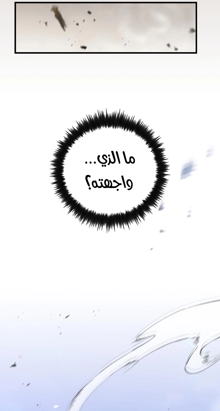 Read Doctor Reborn AR Manga Online