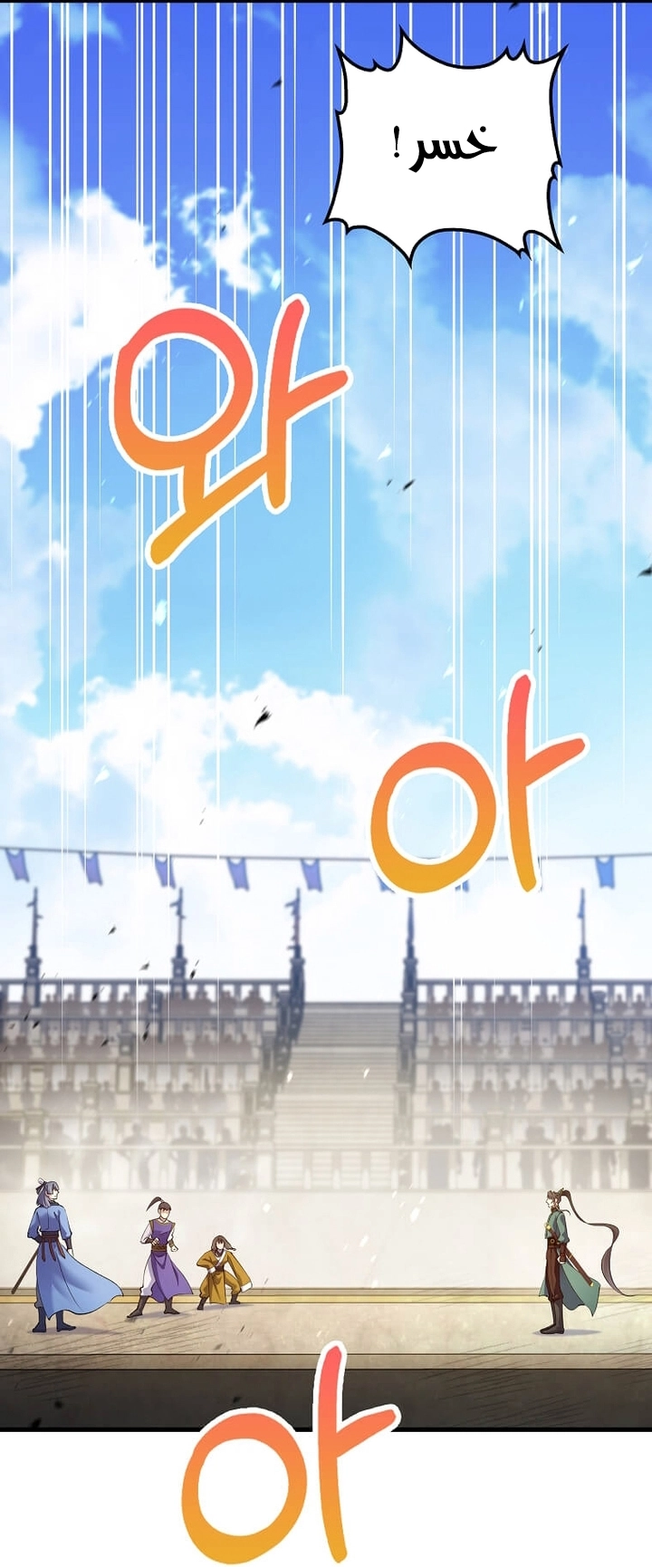 Read Doctor Reborn AR Manga Online