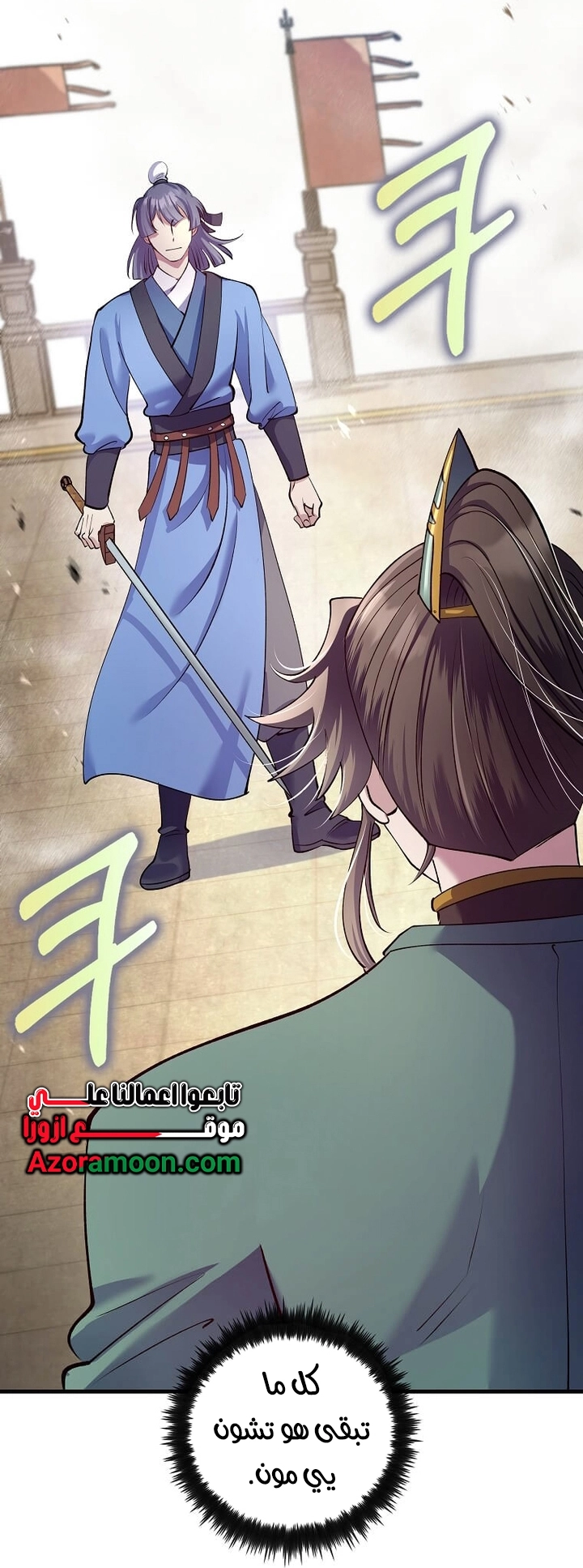 Read Doctor Reborn AR Manga Online