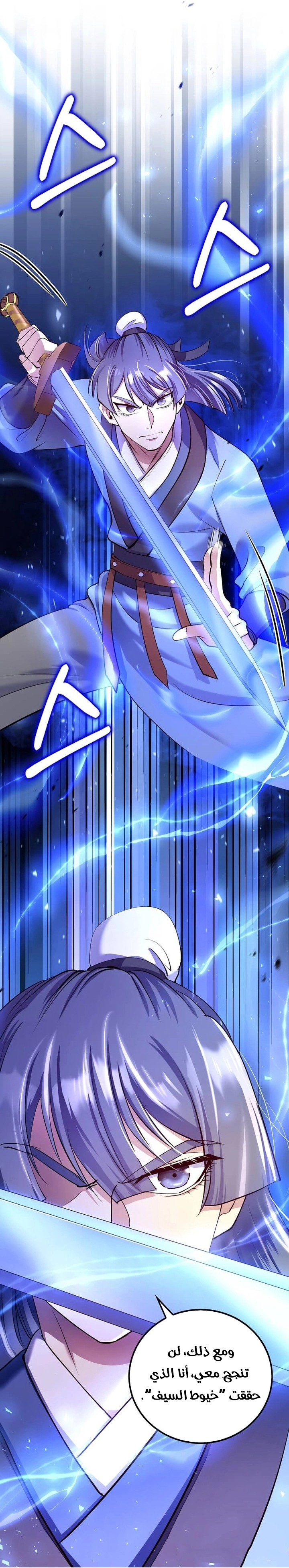 Read Doctor Reborn AR Manga Online