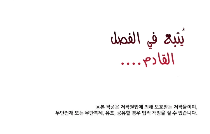 Read Doctor Reborn AR Manga Online