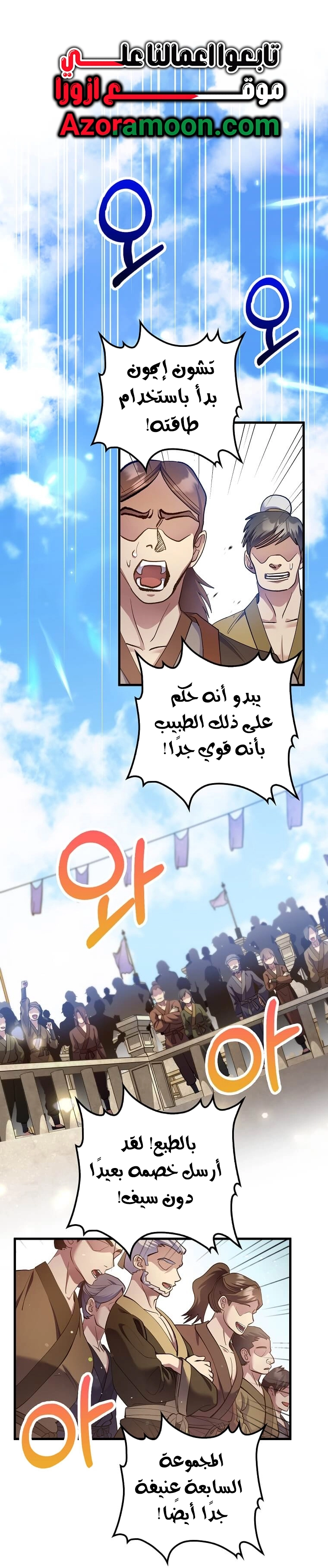 Read Doctor Reborn AR Manga Online