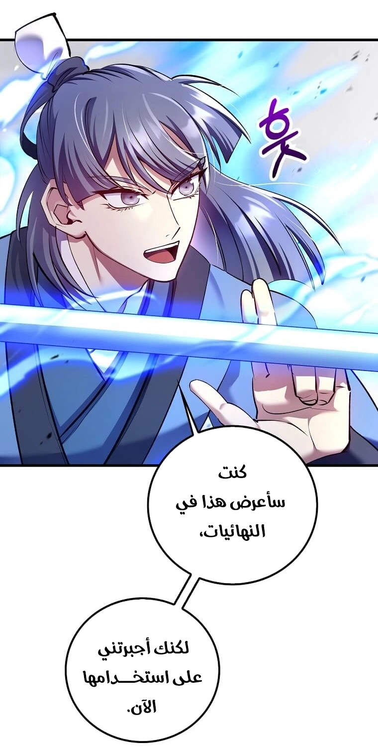 Read Doctor Reborn AR Manga Online