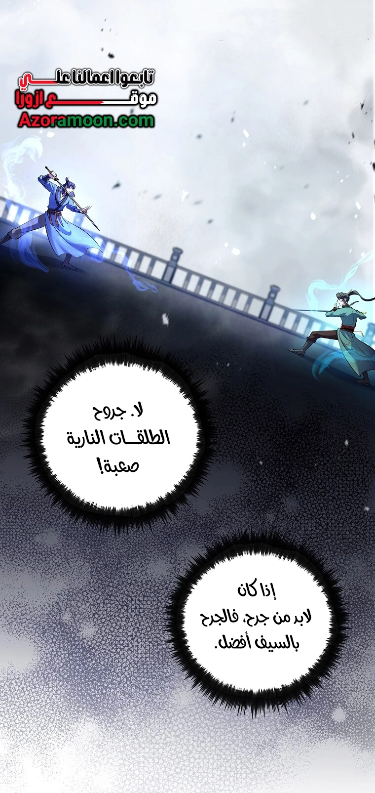 Read Doctor Reborn AR Manga Online