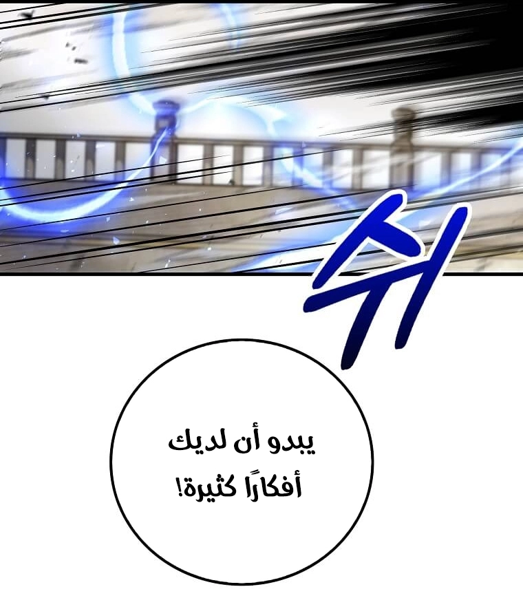 Read Doctor Reborn AR Manga Online