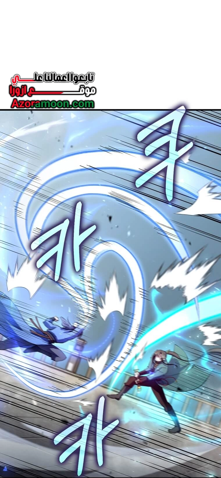 Read Doctor Reborn AR Manga Online