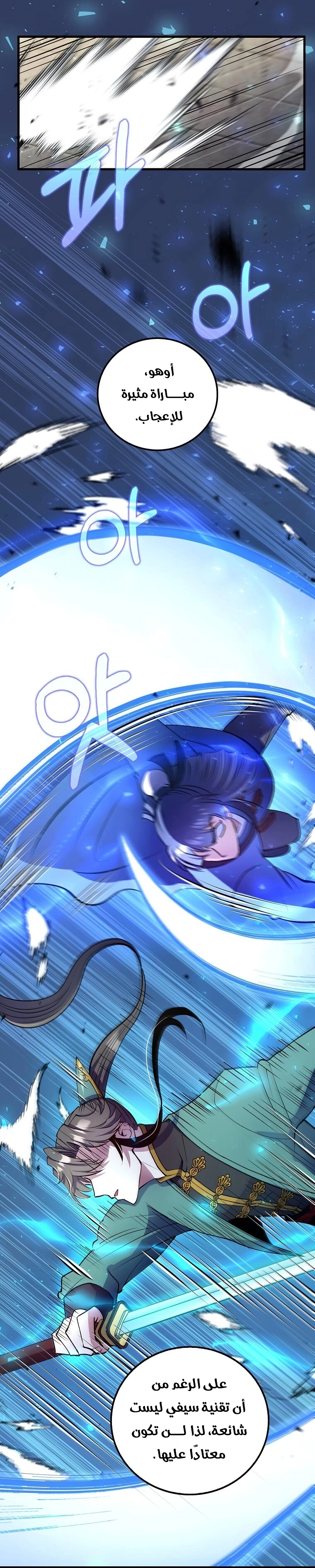 Read Doctor Reborn AR Manga Online