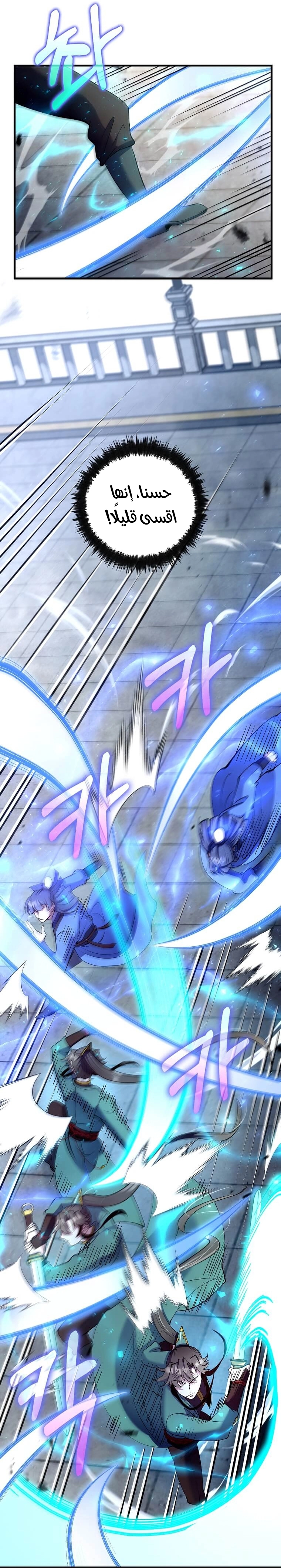 Read Doctor Reborn AR Manga Online