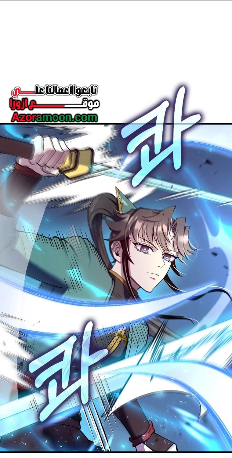 Read Doctor Reborn AR Manga Online