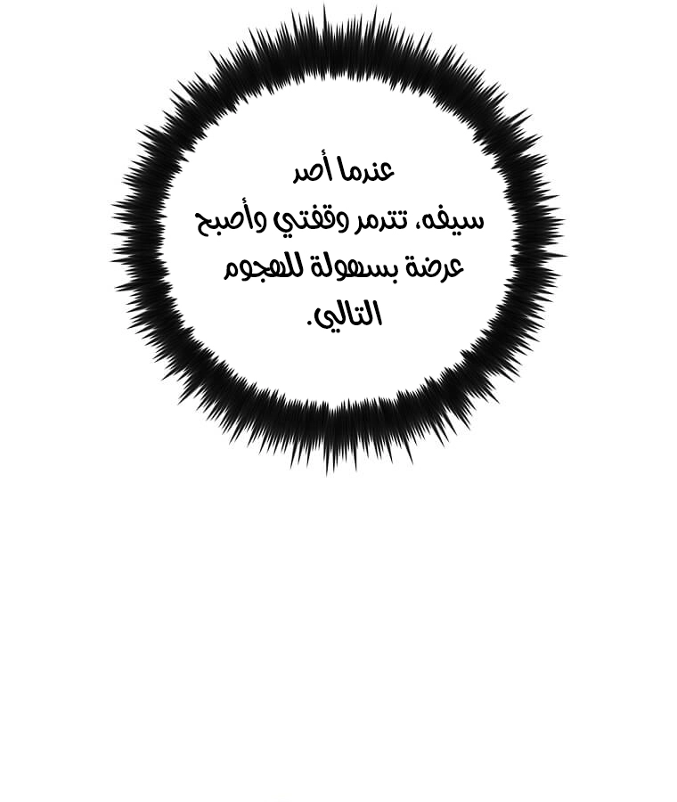 Read Doctor Reborn AR Manga Online