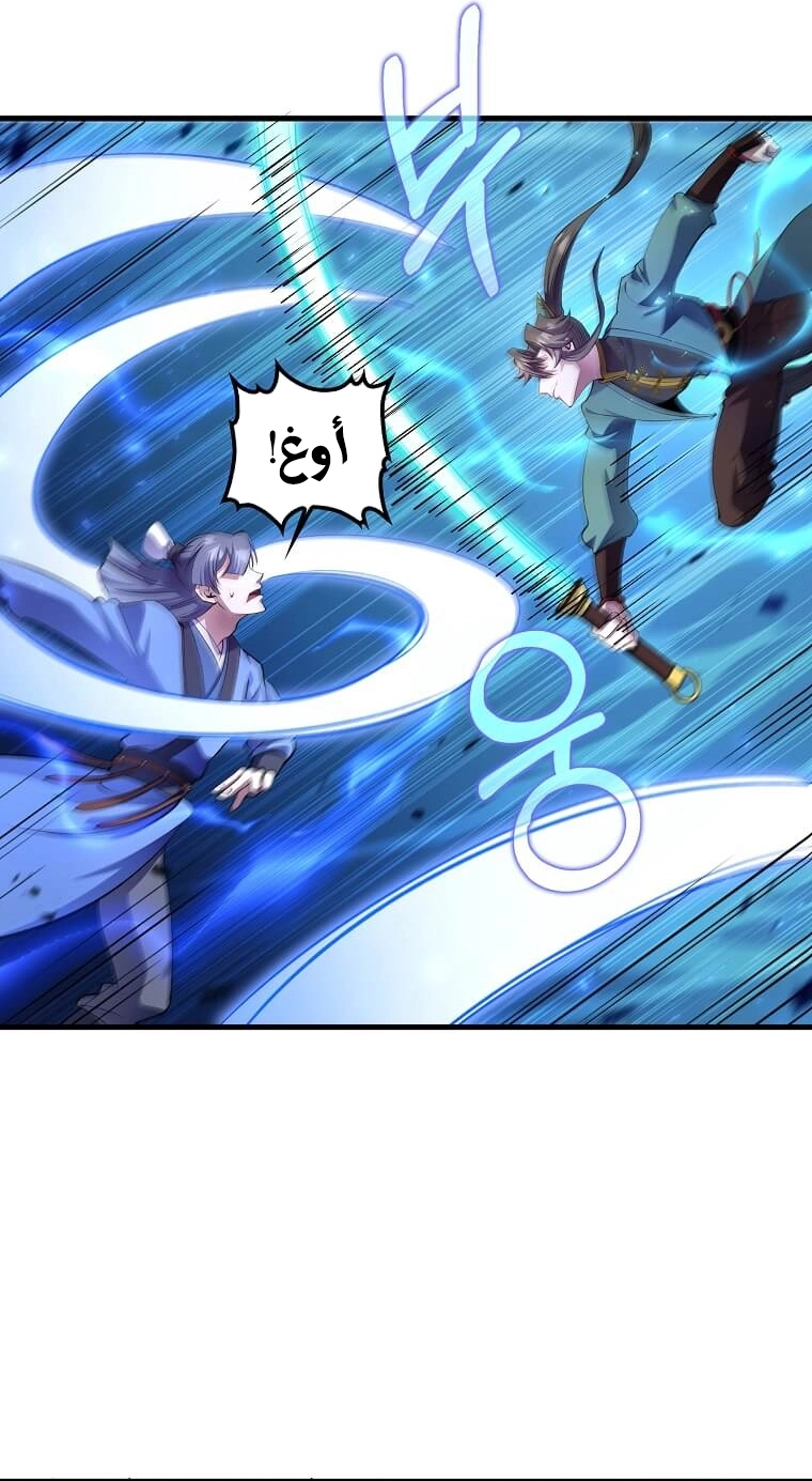 Read Doctor Reborn AR Manga Online