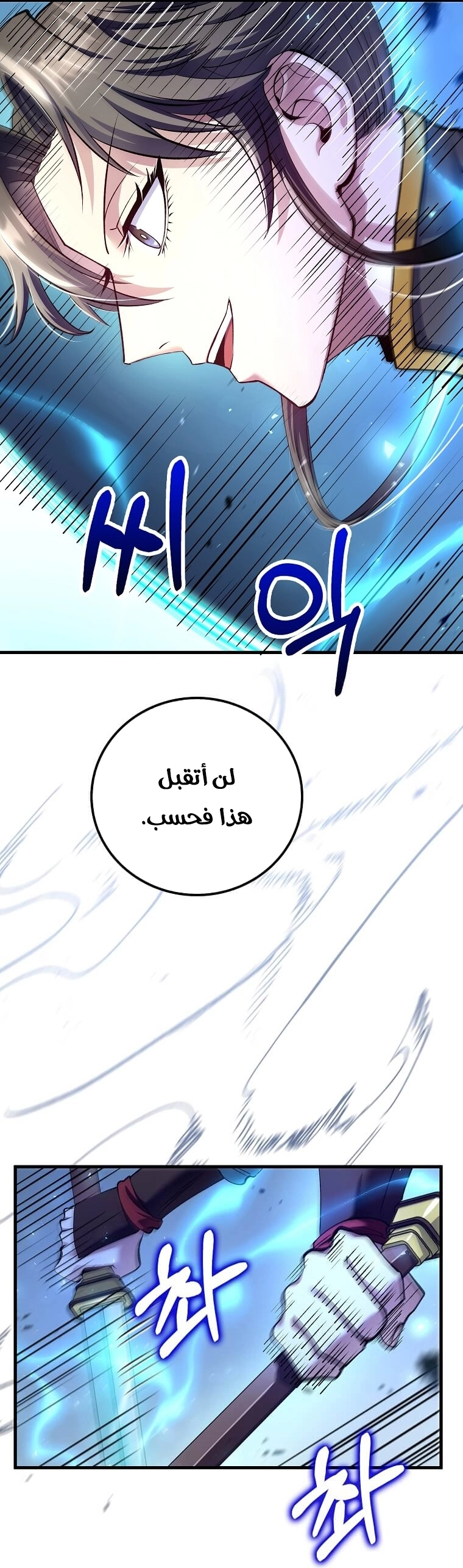 Read Doctor Reborn AR Manga Online