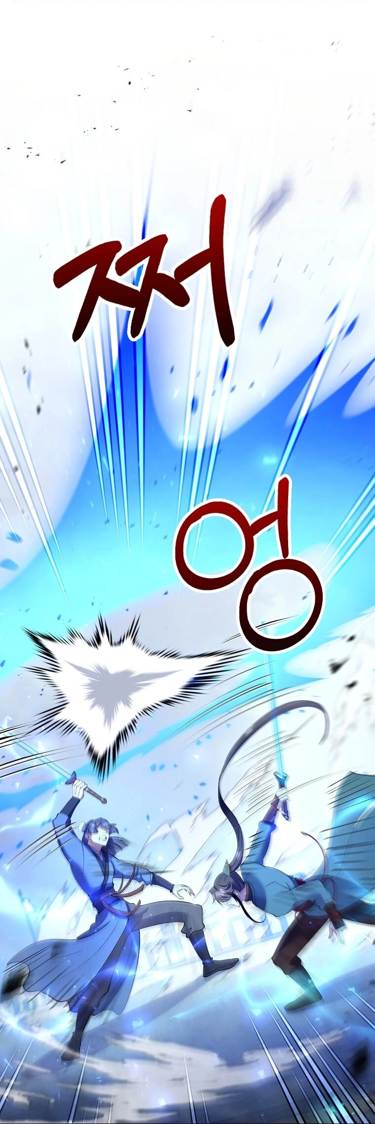 Read Doctor Reborn AR Manga Online