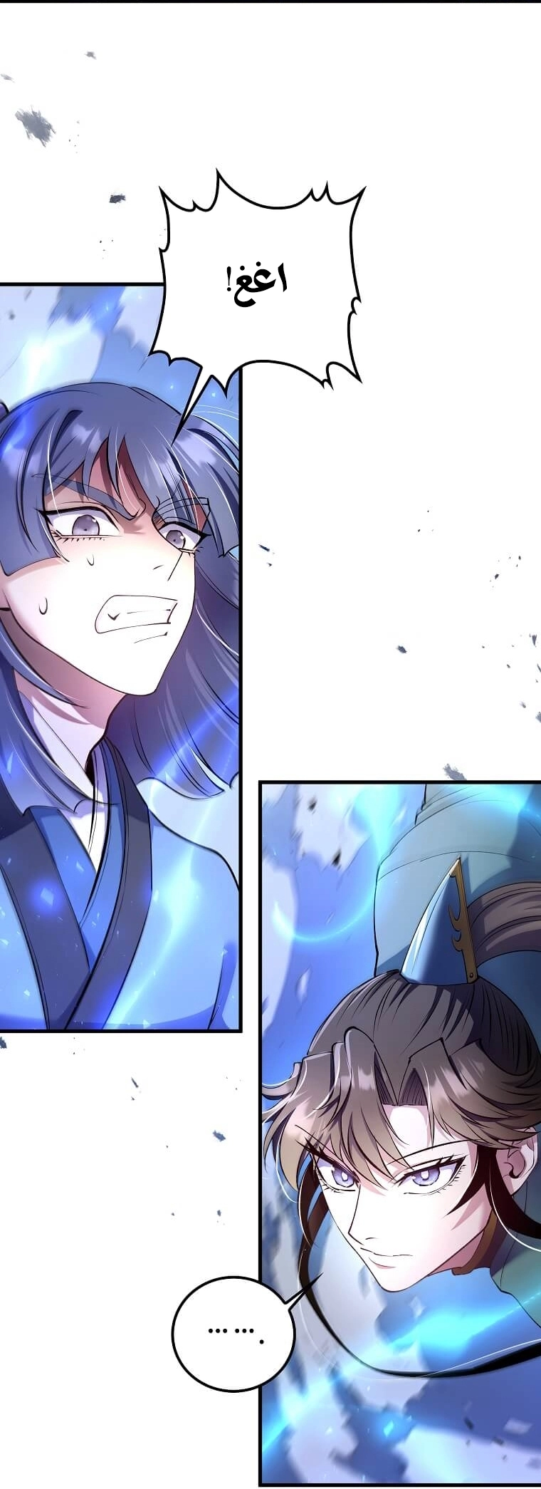 Read Doctor Reborn AR Manga Online