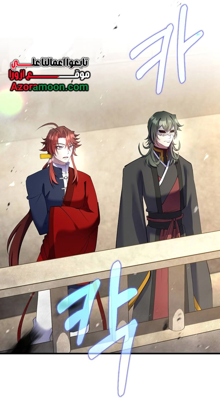 Read Doctor Reborn AR Manga Online