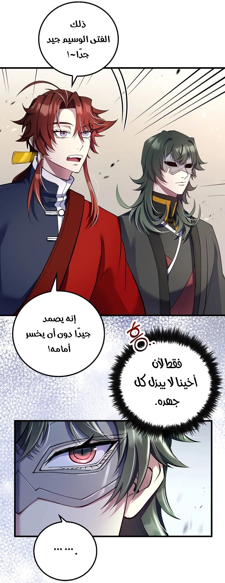 Read Doctor Reborn AR Manga Online