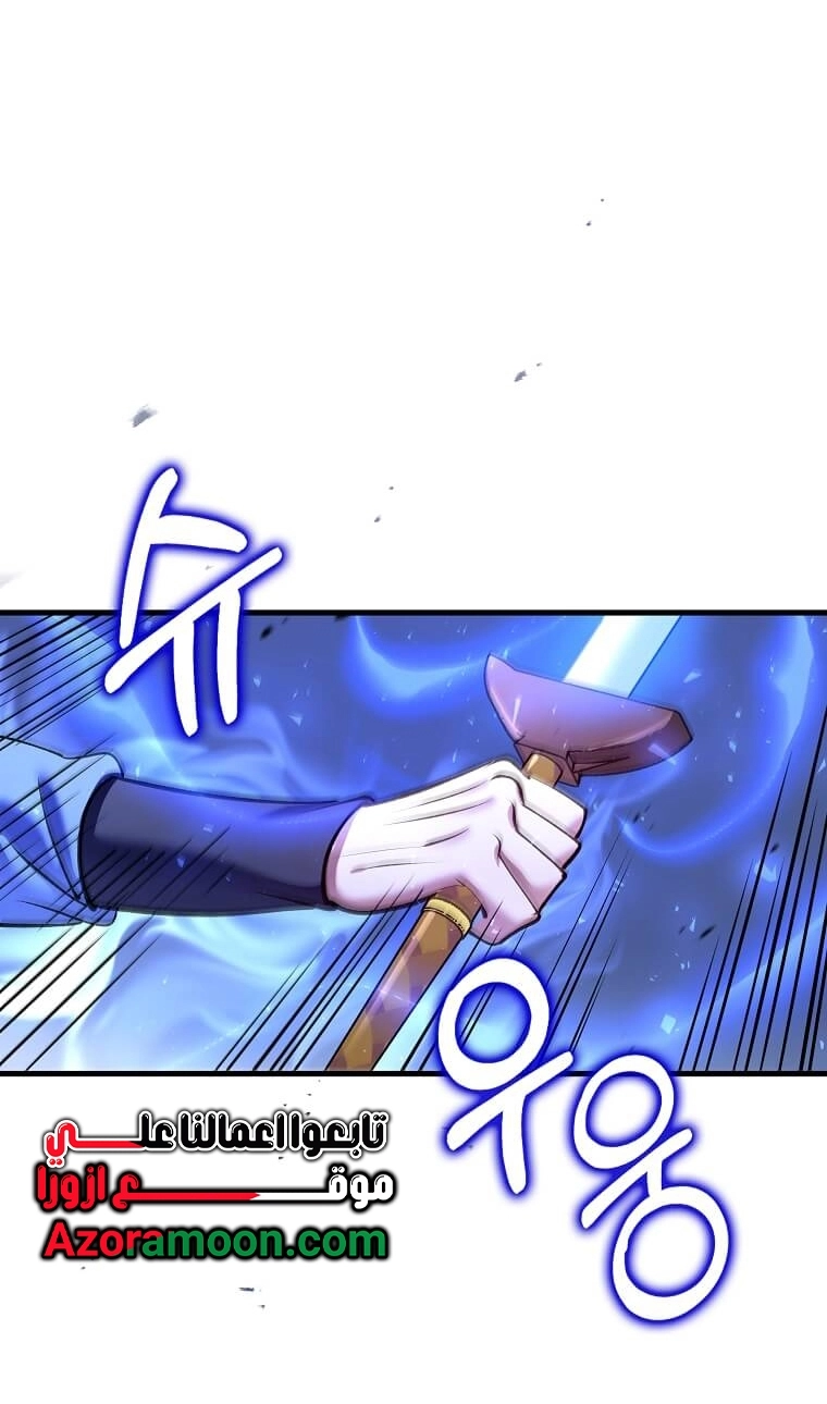 Read Doctor Reborn AR Manga Online