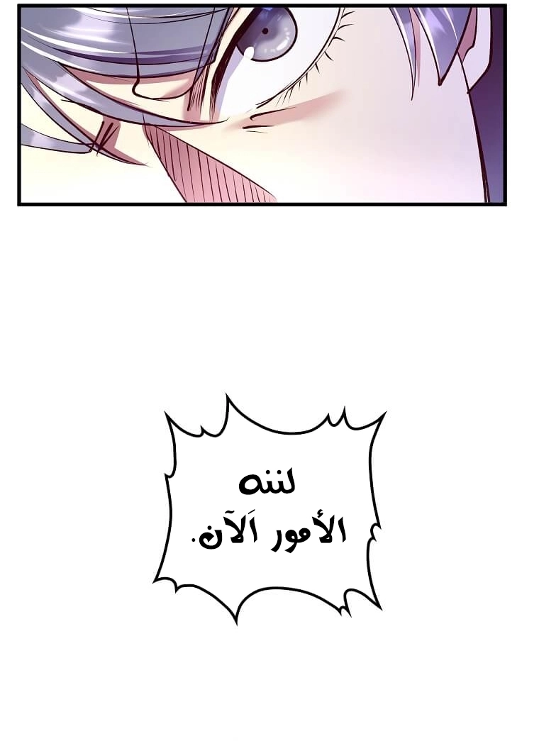 Read Doctor Reborn AR Manga Online