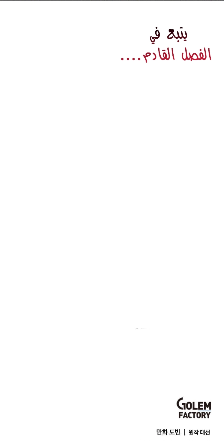 Read Doctor Reborn AR Manga Online