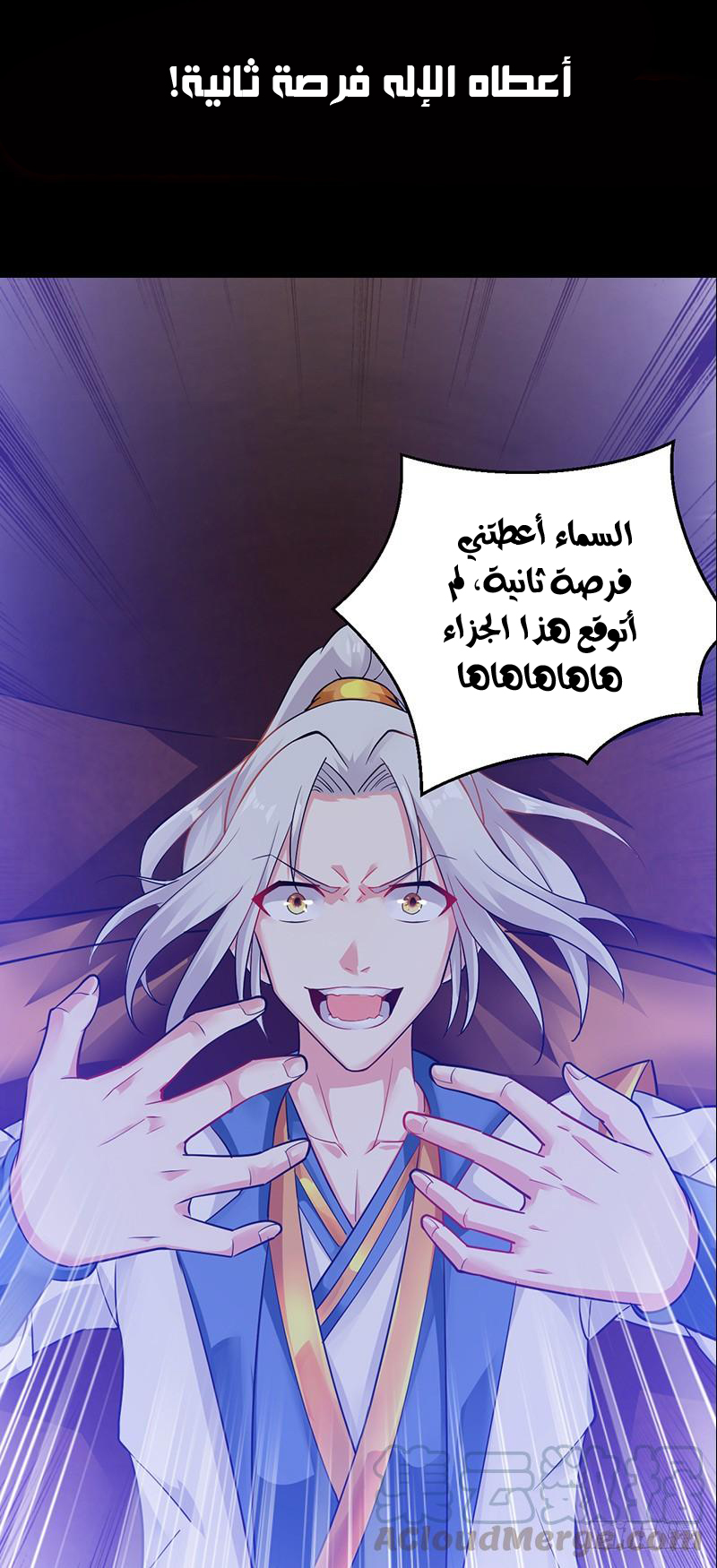 Read Emperor God Ling Tian AR Manga Online