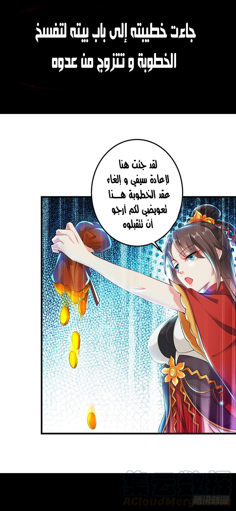 Read Emperor God Ling Tian AR Manga Online